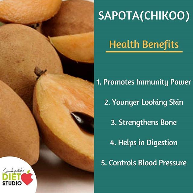 Chickoo is a good source of dietary fiber. Chickoo contains a number of minerals including iron, magnesium, calcium, phosphorus, copper, and potassium. It contained vitamins A, C, thiamine, niacin, pantothenic acid, and folate.
#chikoo #sapota #fiber #fruit #seasonalfruit #seasonalfood #fruits #healthtips