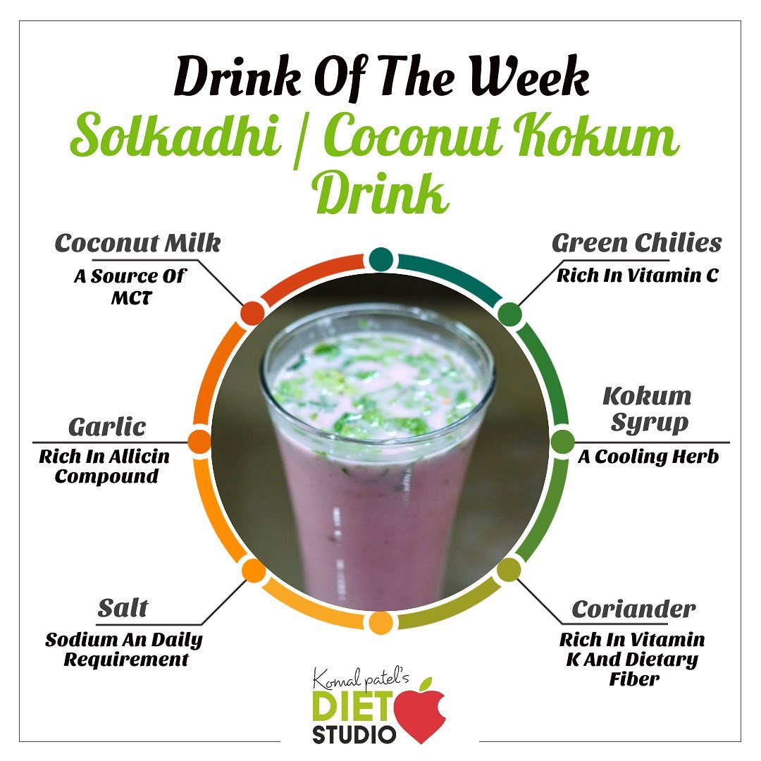 Sol Kadhi or Solkadi also known as kokum Curry is a soothing drink popular in Goa and Maharashtra. It is made from kokum fruit and coconut milk. The drink is either had with rice or consumed as a digestive beverage at the end of a meal. 
#solkadhi #kokumdrink #kokumcurry #coconut #coconutkokumcurry #coconutkokumdrink #indianrecipe #kokumfruit