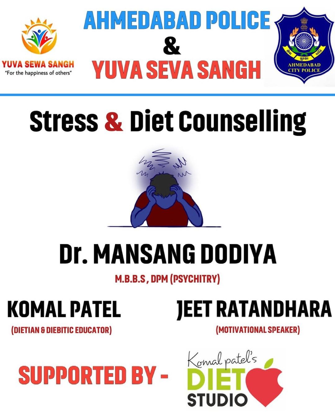 Let’s think of our protectors!!!!!
An special awareness program to talk about physical fitness, food and mental health with Ahmedabad Police and @yuvasewasangh

#ahmedabad #AhmedabadPolice #policehealth #dietadvice #komalpatel #policelivesmatter #ahmedabad_instagram #ahmedabadi #ahmedabadpolicefitnessreformproject #ahmedabad_instagram #ahmedabaddiaries #ahmedabadlife #dietplan #dietitian