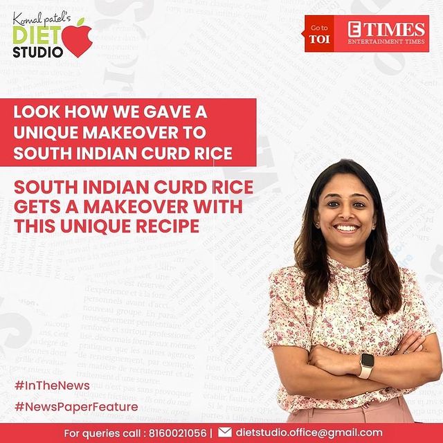 Here is your chance to take a look at the twisted curd rice recipe that has made to the newspaper on account of its uniqueness. 

Read the article at lenth to learn the preparation of the recipe

Click: https://bit.ly/3jJNW8S

#InTheNews #NewsPaperFeature #NDTVFood  #HeathyRecipes #CurdRice #DieticianKomalPatel #KomalPatel